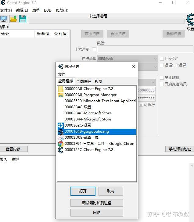 手机游戏抓数据_游戏数据抓取软件_抓数据手机游戏叫什么