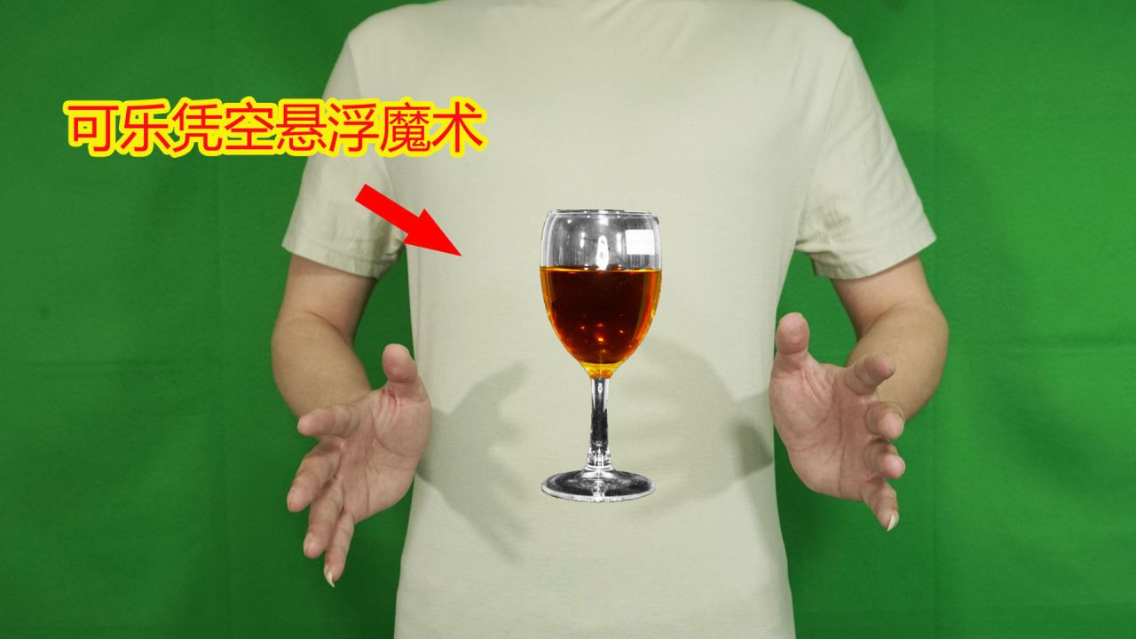 悬空魔术_手机悬空游戏魔术_魔术悬空术视频揭秘
