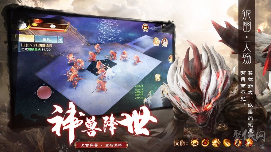 山海经手机游戏截图抖音抽奖_《山海经》手游_手机游戏山海经