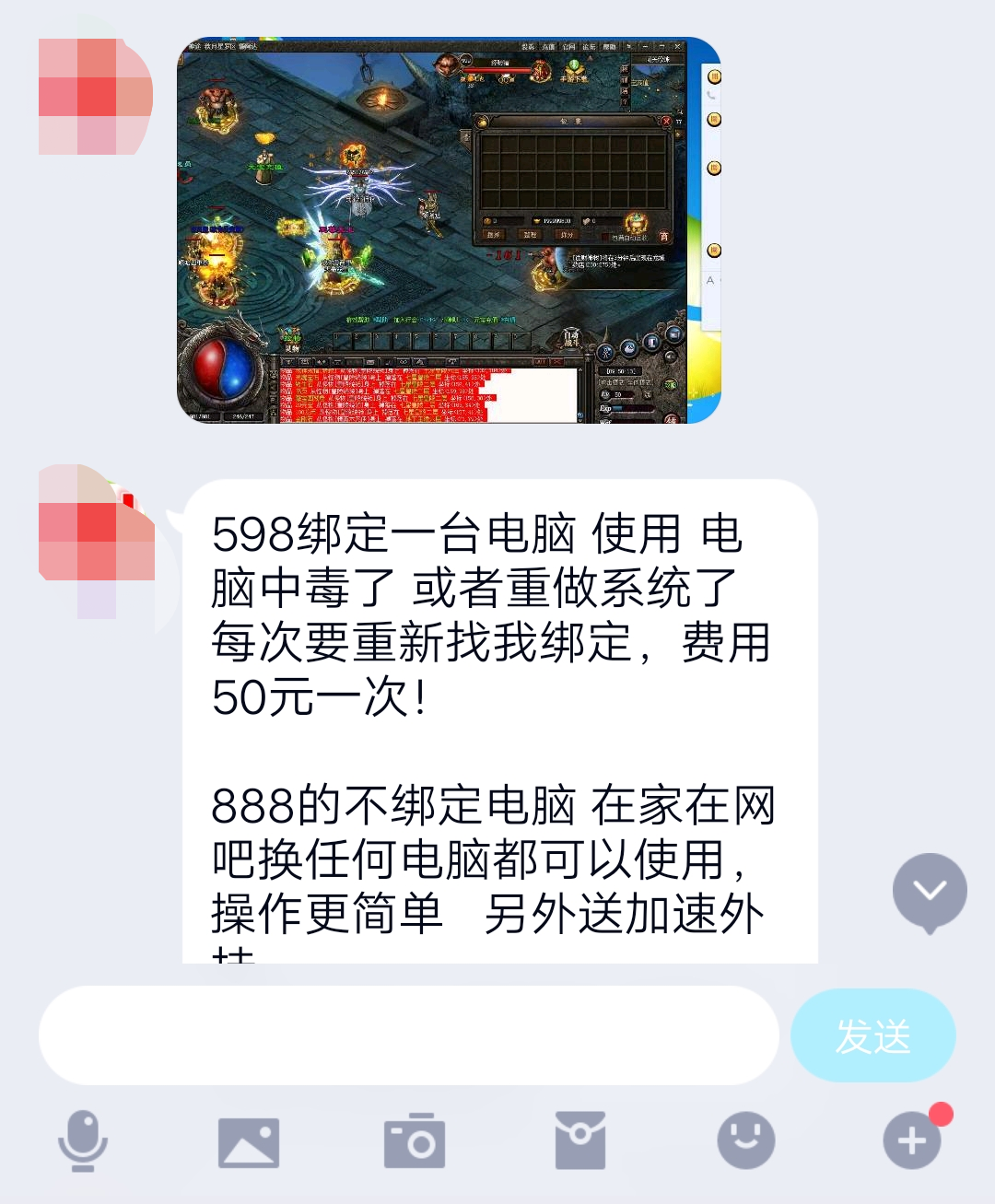 充值诈骗套路_手机游戏充值陷阱_充值陷阱手机游戏怎么玩