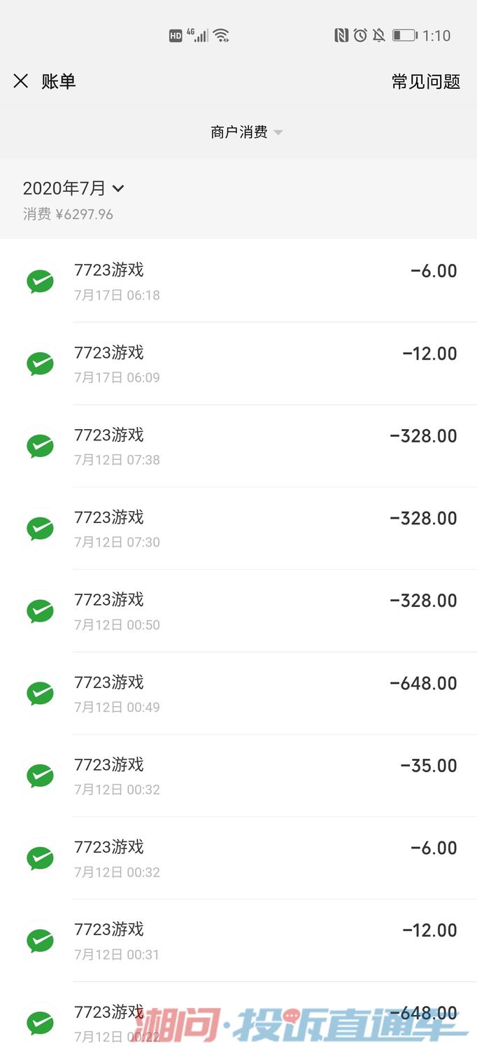 充值诈骗套路_手机游戏充值陷阱_充值陷阱手机游戏怎么玩