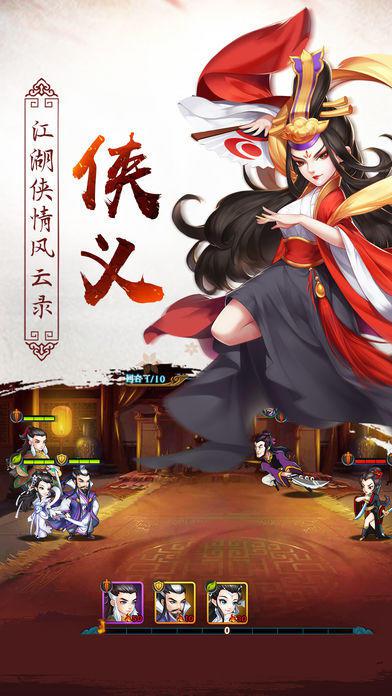 手机武侠开放游戏推荐大全_武侠类手游排行榜十名_武侠类手游大全排名