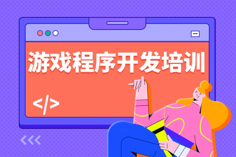 手机游戏软件培训_培训好玩的游戏_培训软件手机游戏有哪些