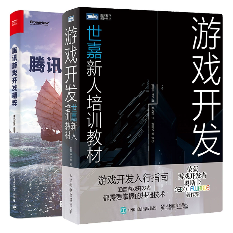 培训好玩的游戏_培训软件手机游戏有哪些_手机游戏软件培训