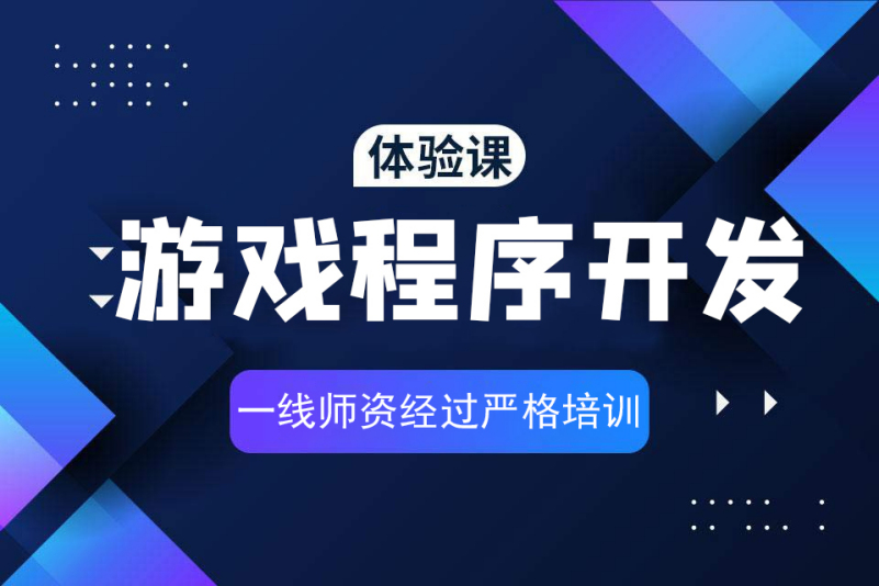 手机游戏软件培训_培训好玩的游戏_培训软件手机游戏有哪些