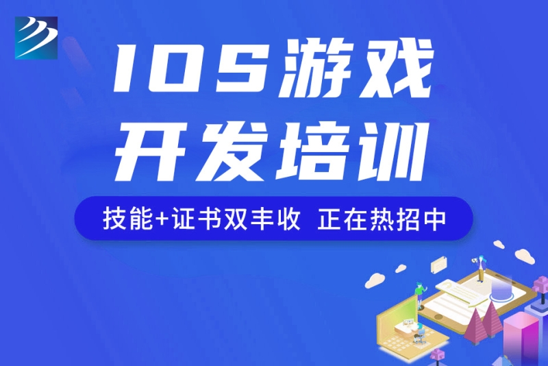 培训软件手机游戏有哪些_培训好玩的游戏_手机游戏软件培训