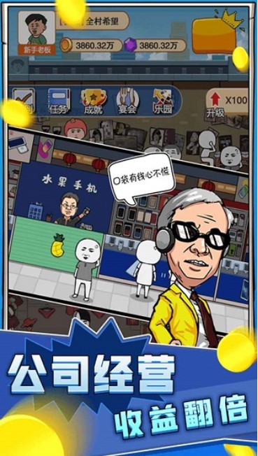 手机游戏降临现实_降临现实小说_游戏降临现世