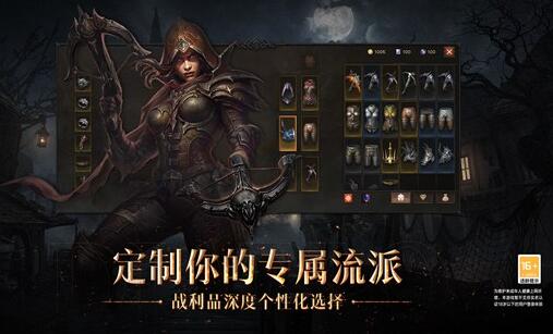 暗黑系的手机游戏_手机上暗黑系的游戏_暗黑系列手机游戏