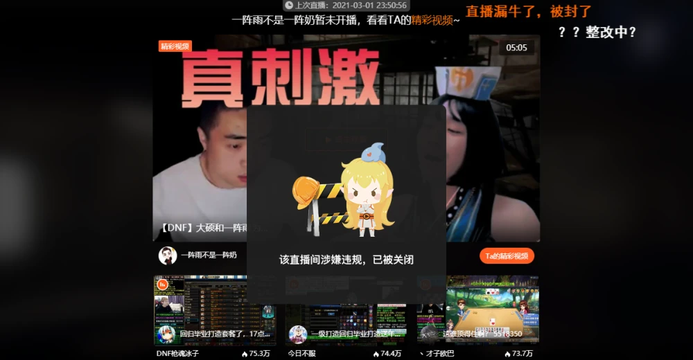 好玩直播手机游戏有哪些游戏_直播有什么好玩的手机游戏_直播好玩的游戏