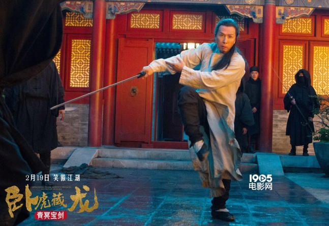 甄子丹《武侠》_甄子丹主演的武侠是讲什么的_甄子丹武侠游戏手机