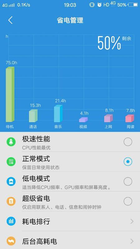 手机游戏后台可以运行吗_手机游戏后台可以运行吗_手机游戏后台可以运行吗