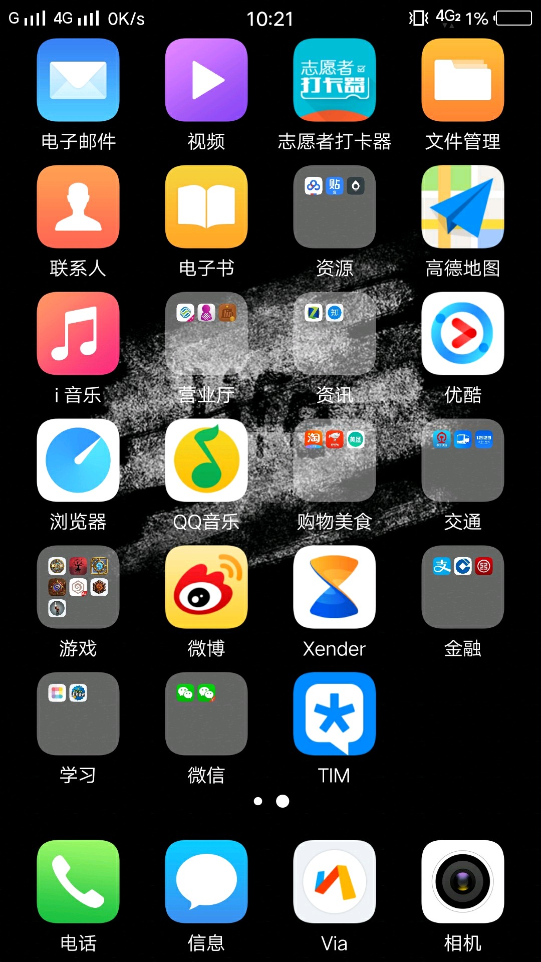 手机游戏后台可以运行吗_手机游戏后台可以运行吗_手机游戏后台可以运行吗