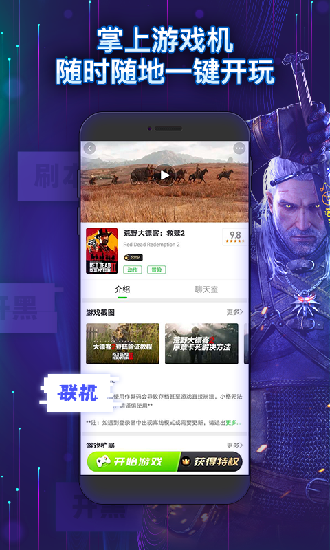 免费安装手机小游戏_收费的小游戏_手机免费下载小游戏收费吗