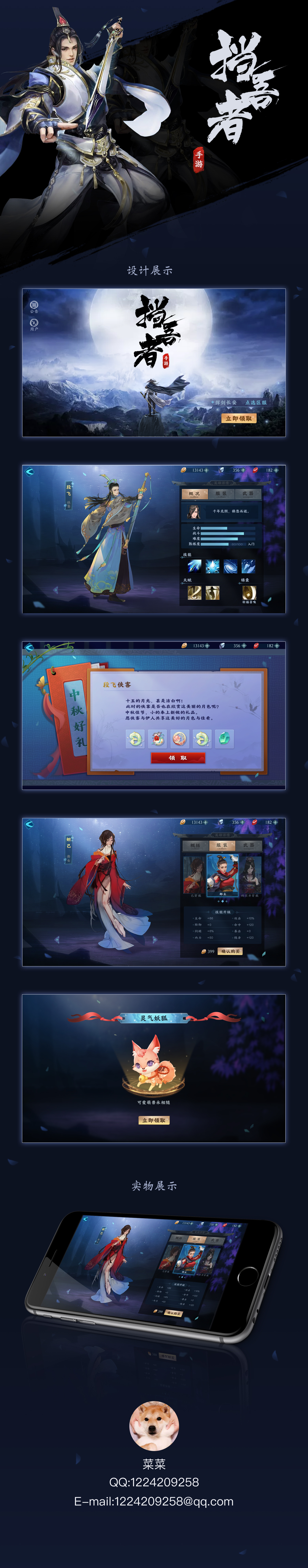 手机游戏原创者-手机游戏创意大爆发，无尽挑战等你来——解锁原创者的自我修养
