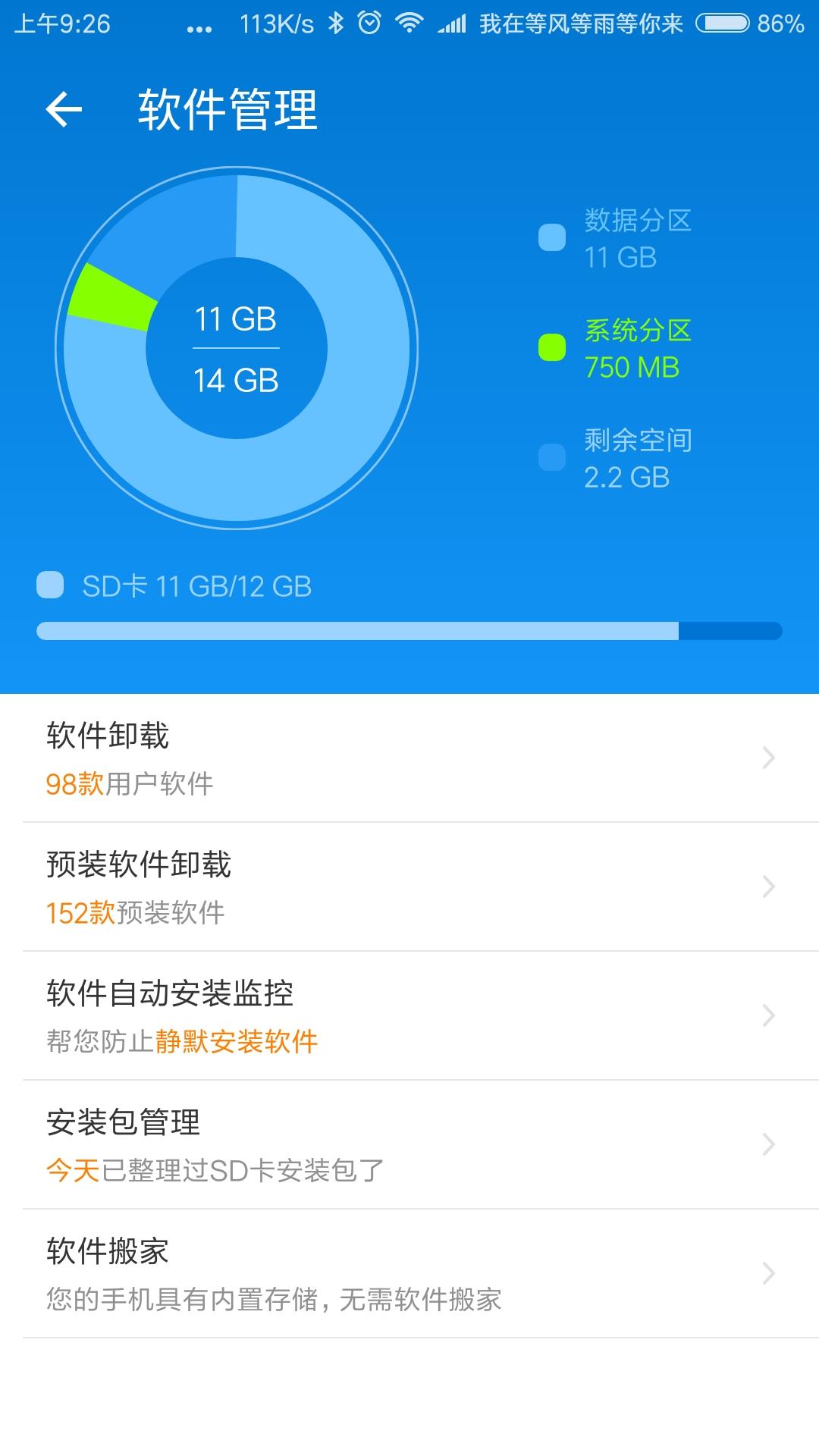 网页卡玩突然手机游戏就不卡了_手机玩网页游戏突然很卡_玩网页游戏为什么会卡住不动