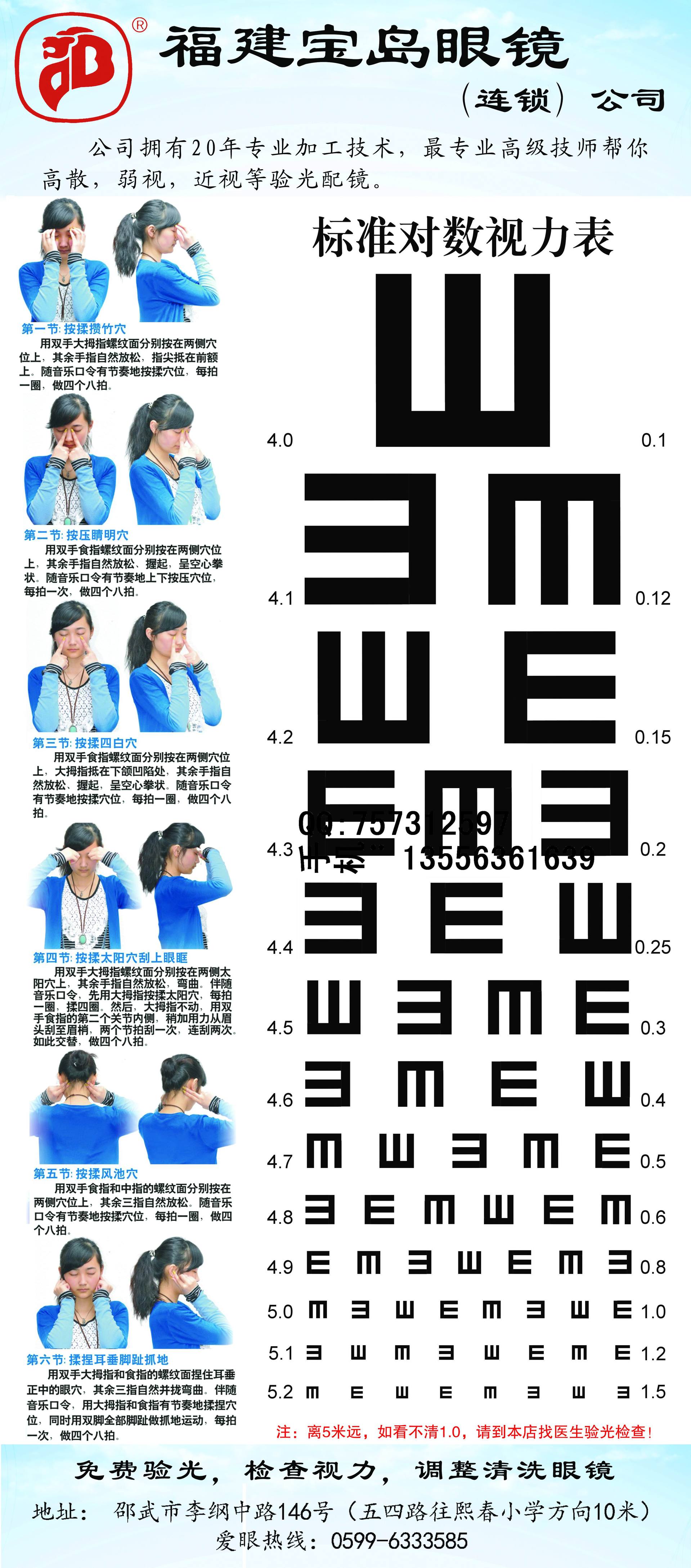 眼睛玩手机变瞎的视频_手机玩游戏怎么眼睛变大_眼睛玩手机变小了怎么办