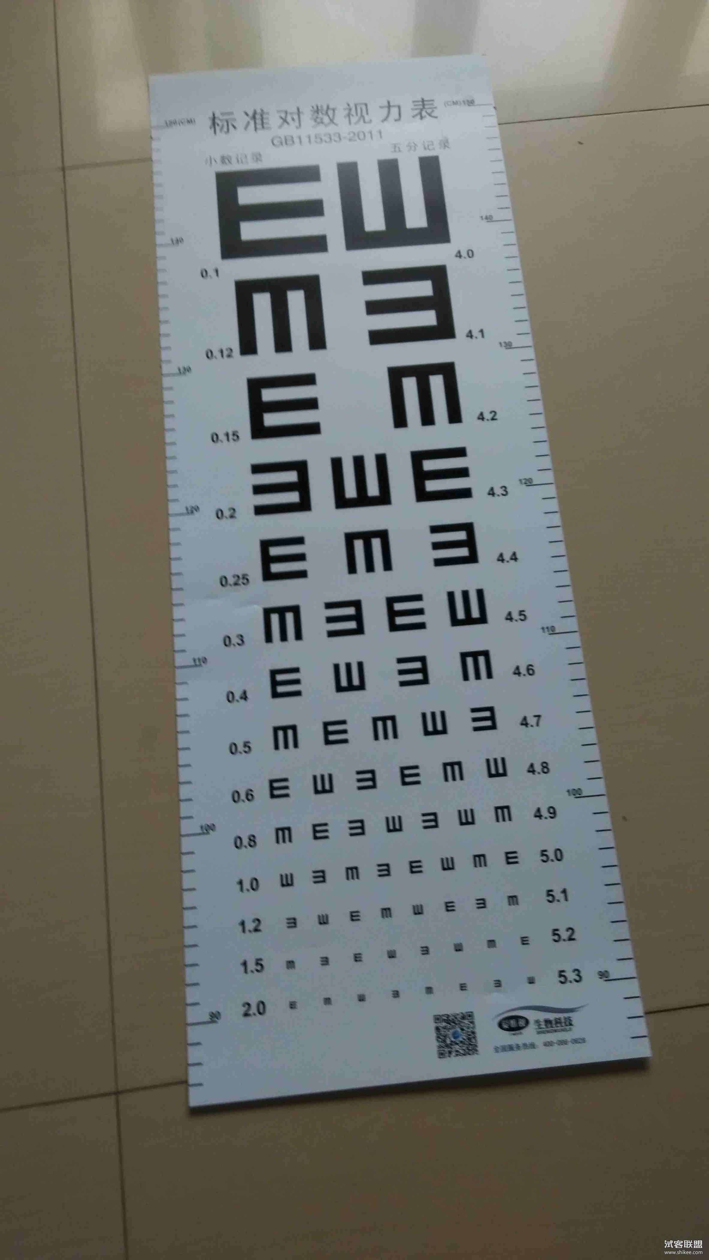 眼睛玩手机变小了怎么办_手机玩游戏怎么眼睛变大_眼睛玩手机变瞎的视频