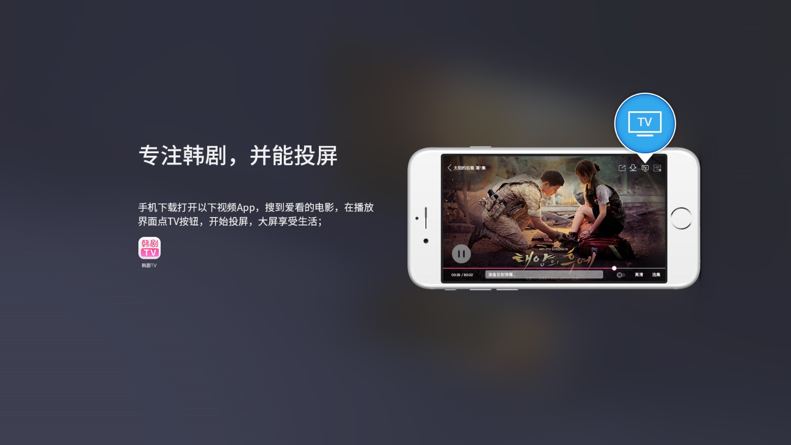 投放画面打手机游戏怎么设置_手机如何投放打游戏的画面_投放画面打手机游戏违法吗