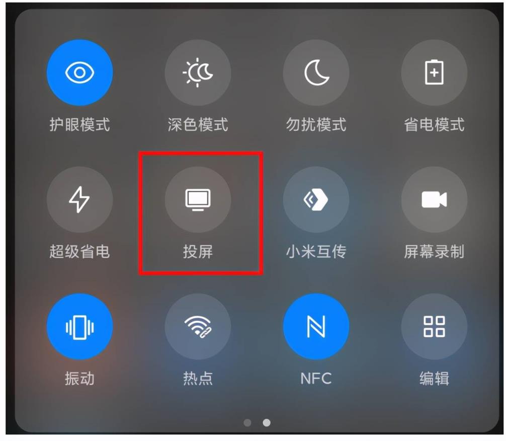 投放画面打手机游戏怎么设置_手机如何投放打游戏的画面_投放画面打手机游戏违法吗