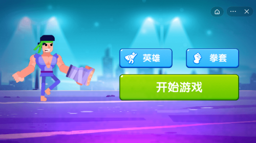 手机游戏排行榜_手机游戏平台_手机游戏58