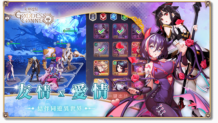 手机女神养成游戏_女神养成游戏都有哪些_女神养成手机游戏推荐