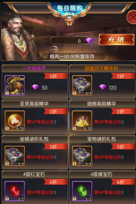 充值外服手机游戏_外服游戏充值软件_手机外服游戏充值