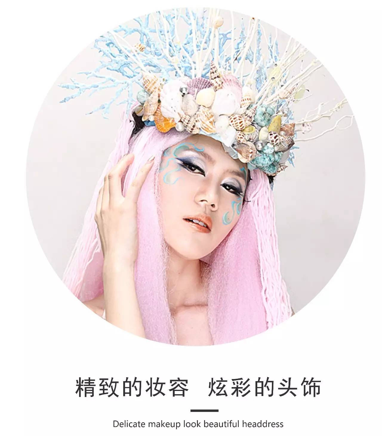 化妆的手机游戏_手机游戏 化妆游戏_手机化妆小游戏