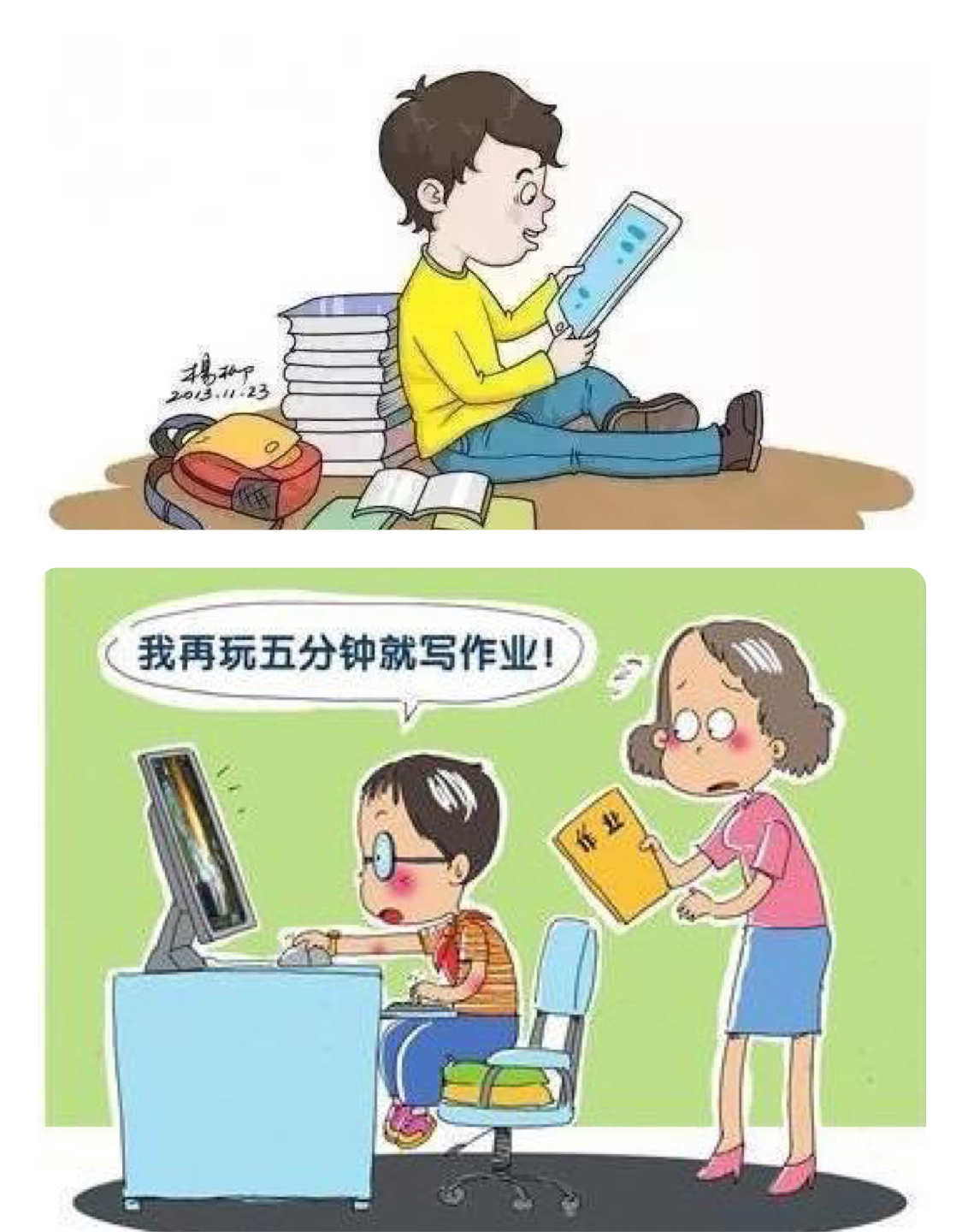 手机上屏蔽游戏软件_屏蔽手机游戏的软件_屏蔽游戏