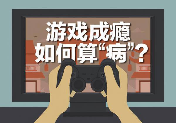 手机上屏蔽游戏软件_屏蔽手机游戏的软件_屏蔽游戏