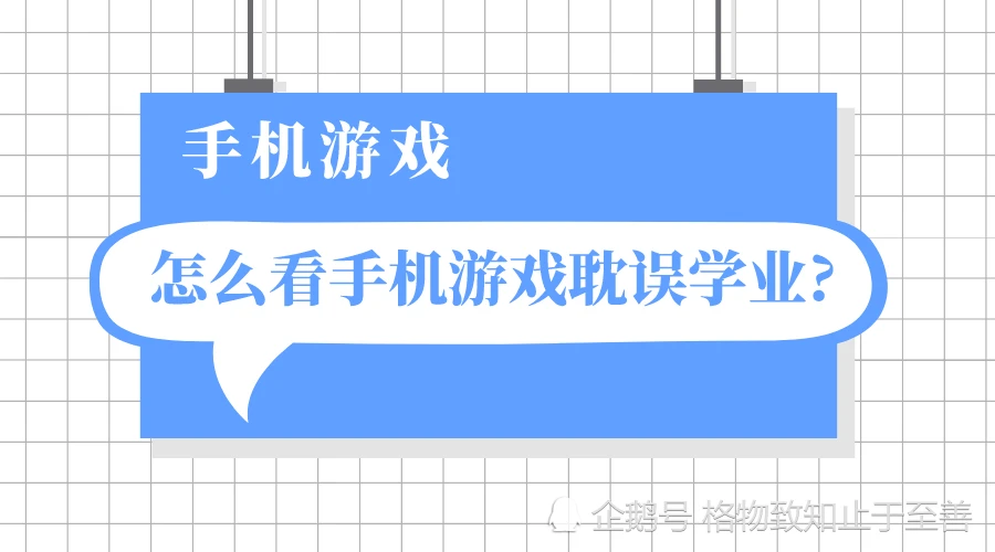 屏蔽游戏_屏蔽手机游戏的软件_手机上屏蔽游戏软件