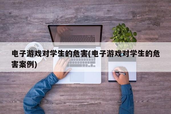 屏蔽游戏_屏蔽手机游戏的软件_手机上屏蔽游戏软件