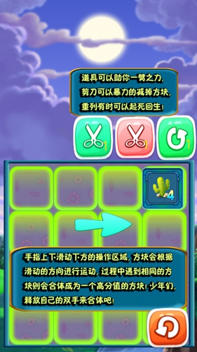 老输玩手机游戏是什么原因_手机玩游戏怎么老是输呢_老输玩手机游戏是什么心理