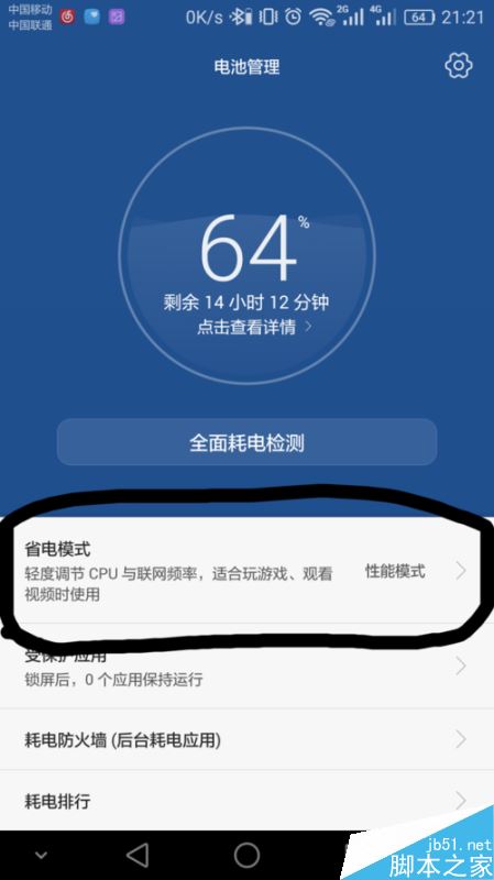 维修卡打手机游戏后没信号_手机维修后打游戏很卡吗_维修卡打手机游戏后能退吗