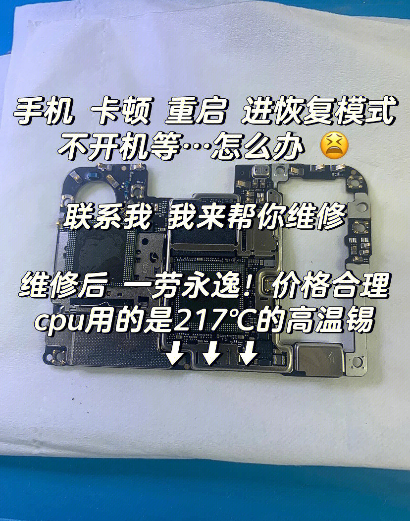 维修卡打手机游戏后能退吗_手机维修后打游戏很卡吗_维修卡打手机游戏后没信号