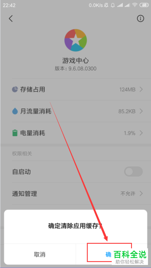 办启动玩无法手机游戏怎么办_手机游戏无法启动怎么办_手机玩游戏无法启动怎么办