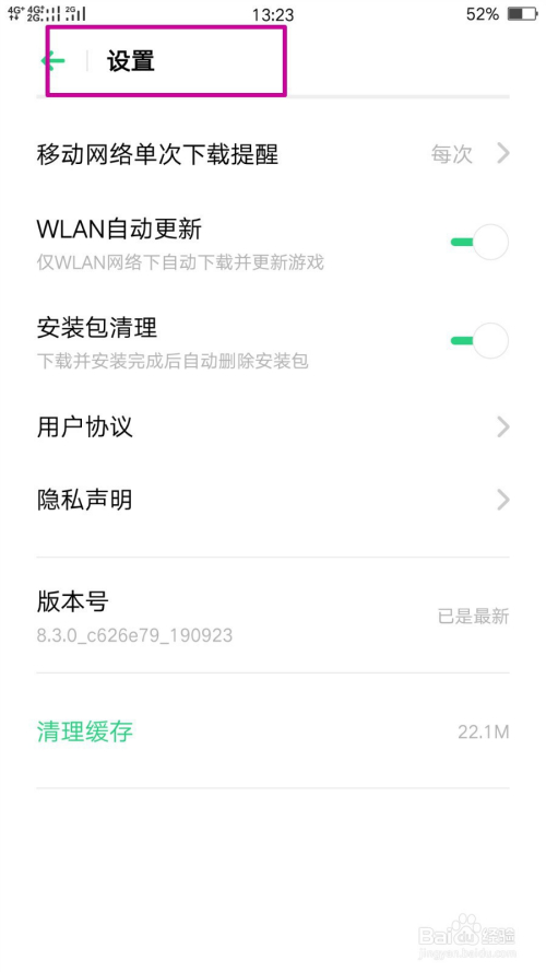手机游戏无法启动怎么办_办启动玩无法手机游戏怎么办_手机玩游戏无法启动怎么办