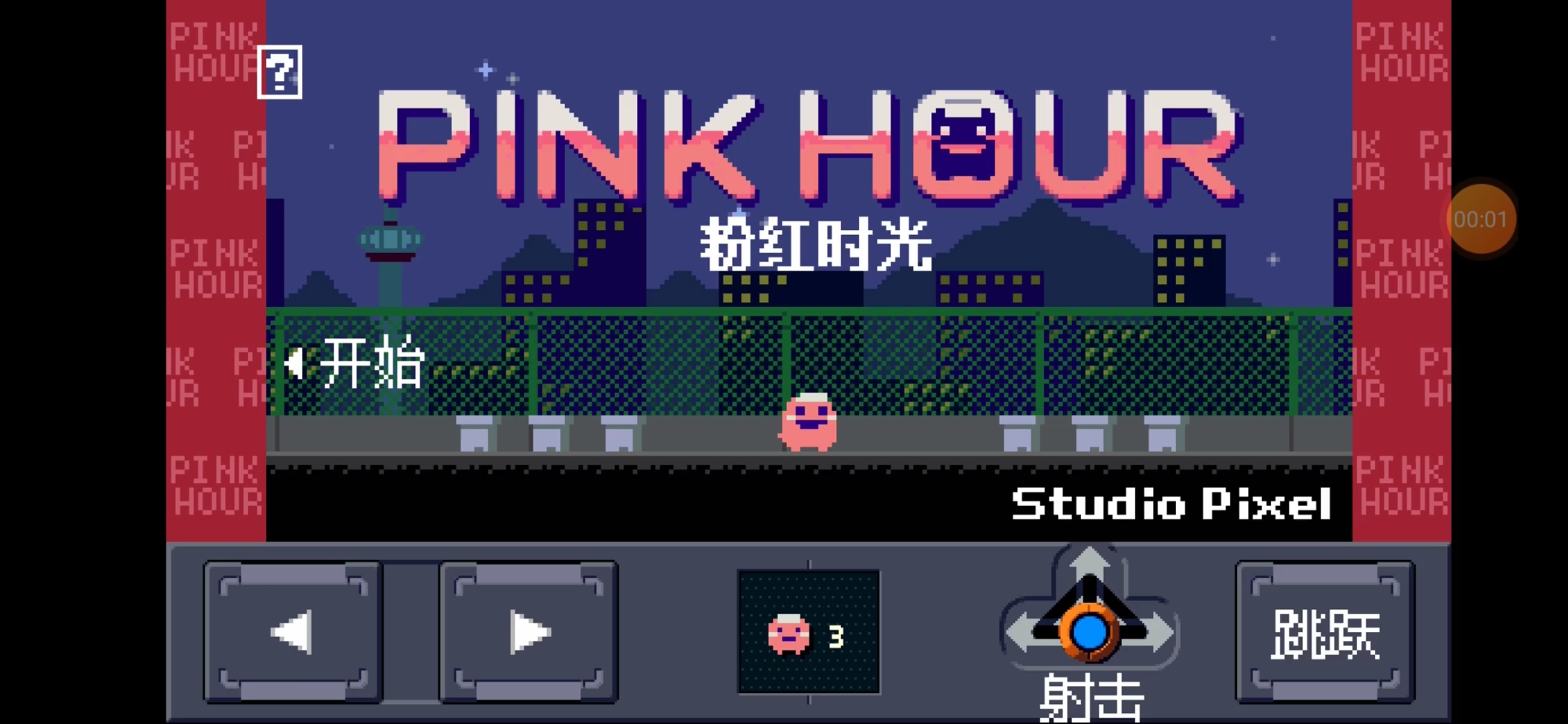 手机像素风潜入游戏_像素风放置类手游_像素躲避游戏