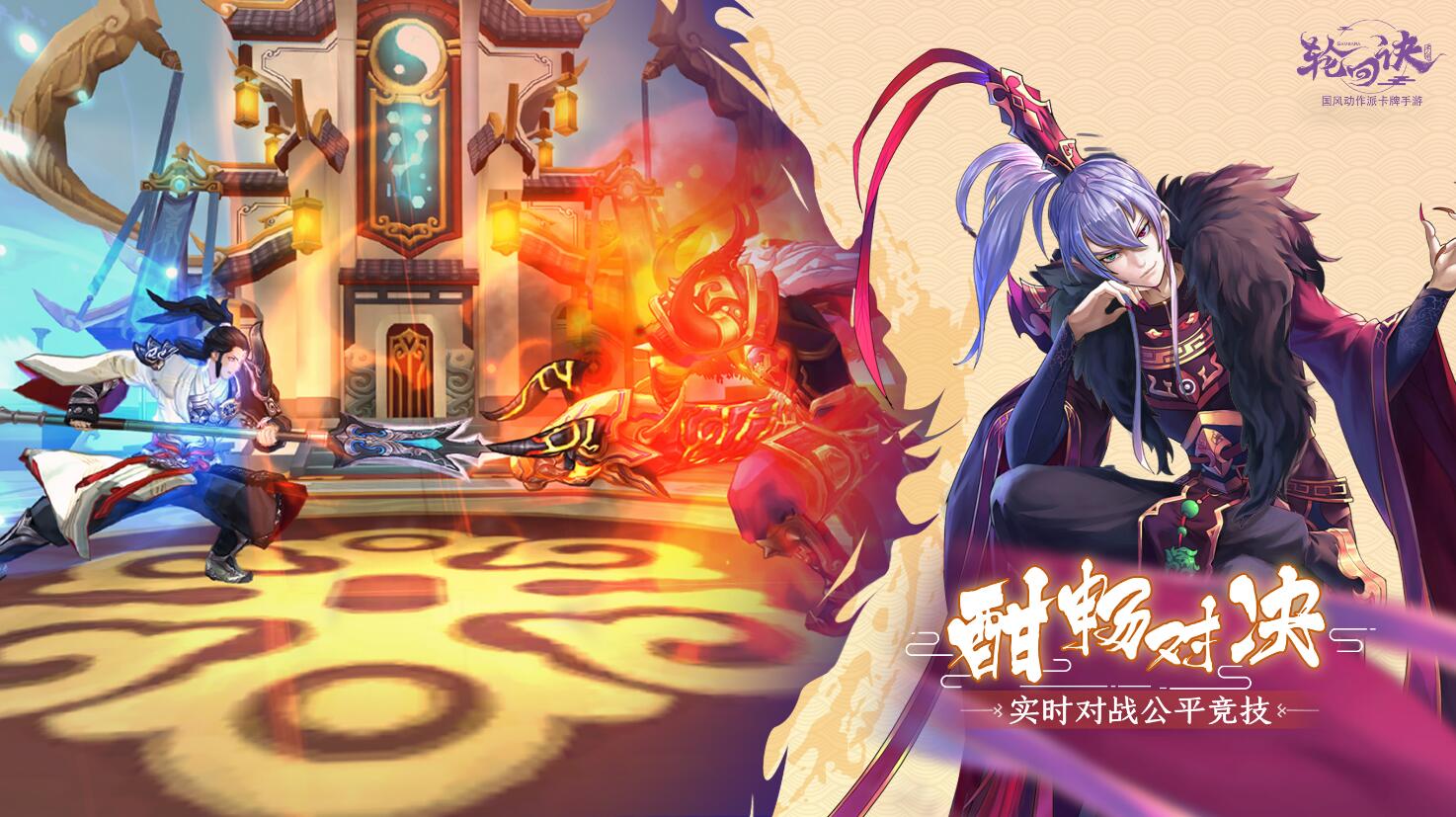 手机游戏轮回攻略-《守望先锋》手机游戏轮回之门的选择与选择 手机游戏轮回攻略-《守望先锋》手机游戏轮回之门的选择与选择
