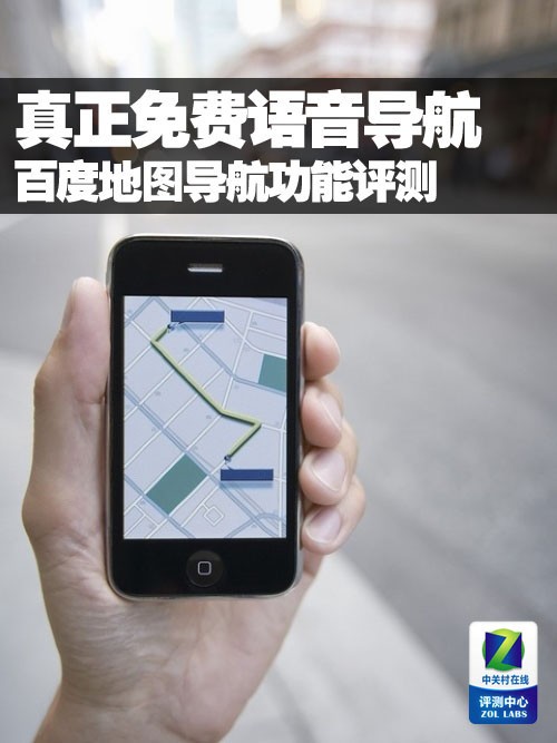 手机语音导航游戏模拟器_汽车模拟驾驶语音导航_导航语音模拟器手机游戏怎么玩