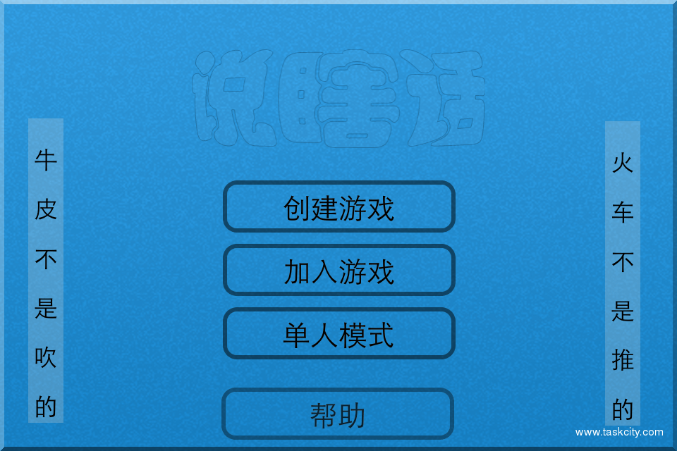 打朋友手机游戏怎么玩_手机怎么和朋友打游戏_跟朋友打游戏
