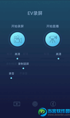 屏幕录制游戏_录屏幕手机游戏软件_手机如何在游戏录屏幕