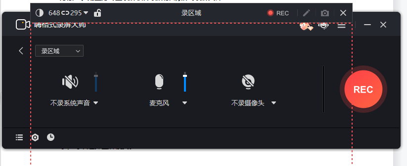 录屏幕手机游戏软件_屏幕录制游戏_手机如何在游戏录屏幕