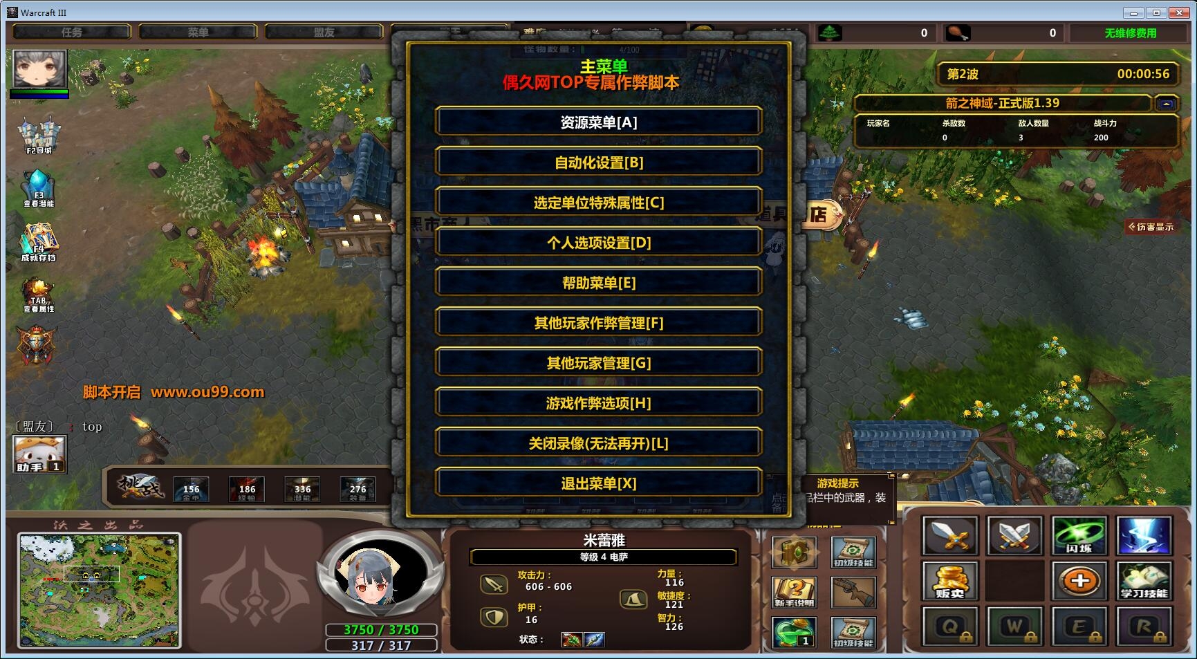 助手游戏_助手手机版_手机游戏神助手