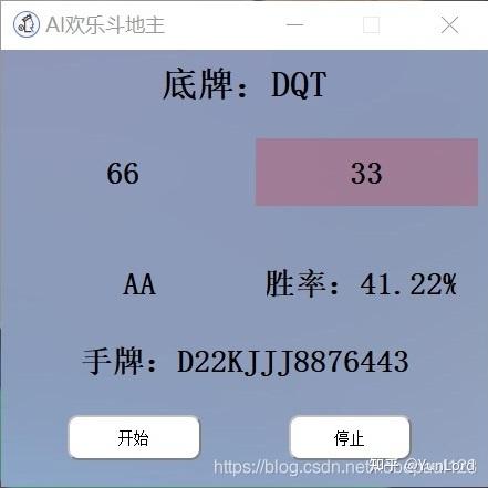 手机游戏扑克的升级规则_扑克规则升级手机游戏叫什么_扑克牌升级游戏规则