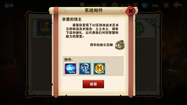 手机邮箱手机游戏_手机邮箱游戏怎么注册_用邮箱登录的游戏