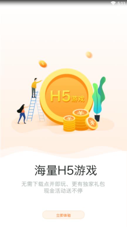 用手机玩4399游戏_手机上玩不了4399游戏_用手机玩4399小游戏的软件