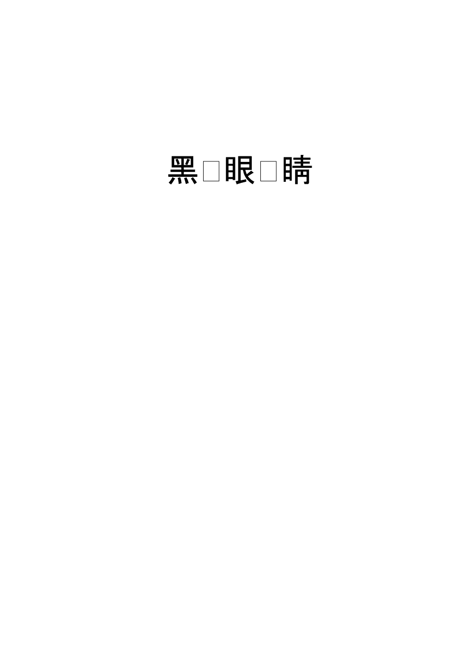 黑暗手机游戏_手机游戏太暗_暗游戏有多强