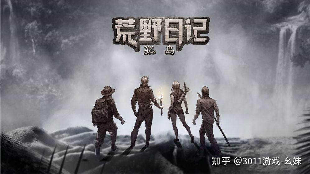 手游生存游戏排名_手机上排名前十的生存游戏_生存手游排行榜2020前十名