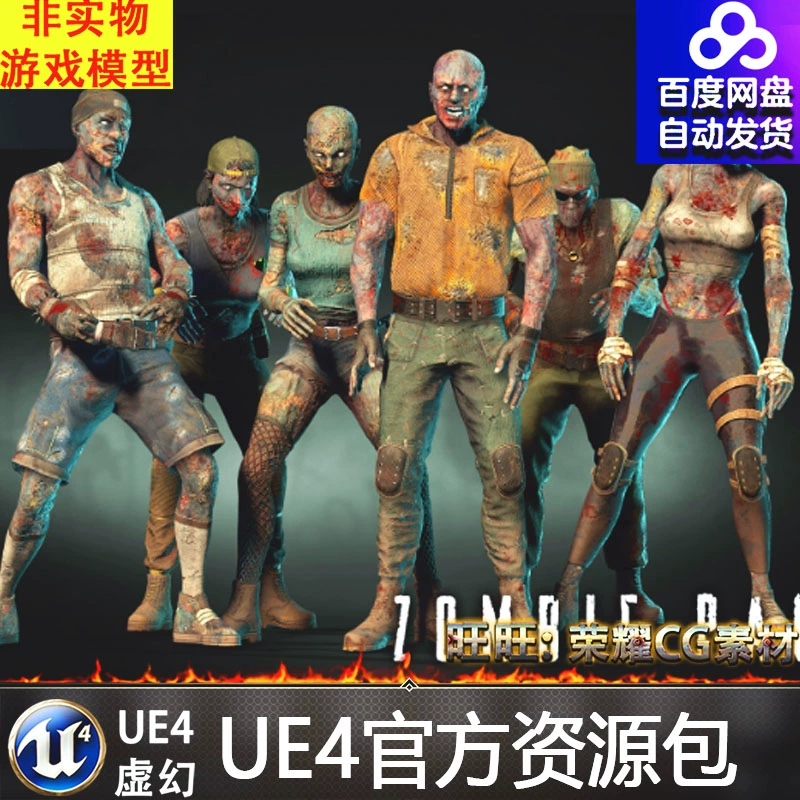 手机上玩的生化游戏有哪些-手机上玩的生化游戏大盘点：探索僵尸危机，挑战生化求生