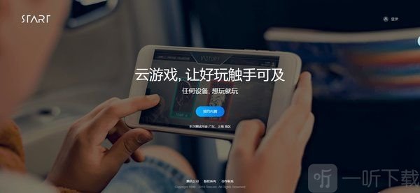 腾讯发行的手机游戏_腾讯出品的手机游戏有哪些_手机游戏是腾讯生产的吗